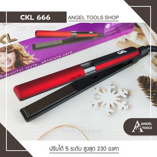 🔻รุ่นใหม่🔻น่าใช้🔻7วัน7ทรง เครื่องหนีบผม CKL 666 ที่หนีบผม ที่รีดผม ที่ม้วนผม ที่ดัดผม แกนม้วนผม เครื่องม้วนผม หนีบเงา