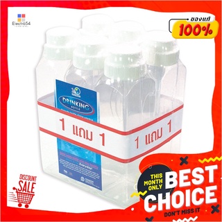 กระบอกน้ำ 1400 มล. รุ่น 3501 ซื้อ 1 แถม 1Water Bottle 1400 ml #3501 (Buy 1 Get 1 Free)