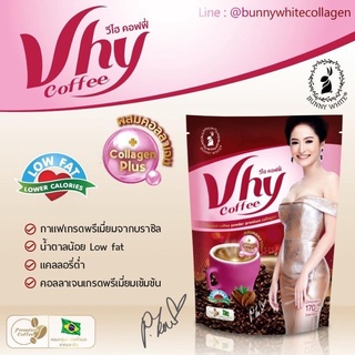 Vhy’S Coffee  Premium Coffee from Brazil