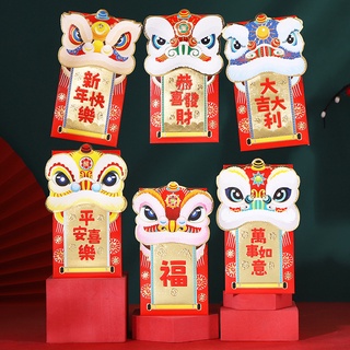 2022 ตรุษจีนซองจดหมายสีแดง 6 ชิ้น Lion Wake แพ็คเก็ตสีแดงแบบดั้งเดิม Lucky Ang Pow Hong Bao Ang Bao เทศกาลฤดูใบไม้ผลิเงินพ็อกเก็ต 6 รูปแบบ (16.4x8.9 ซม./6.45x3.5 นิ้ว)