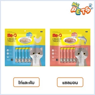 Me-O Creamy Treat มีโอ ครีมมี่ ทรีต ขนมแมวเลีย 300g (20ซอง/แพ็ค)