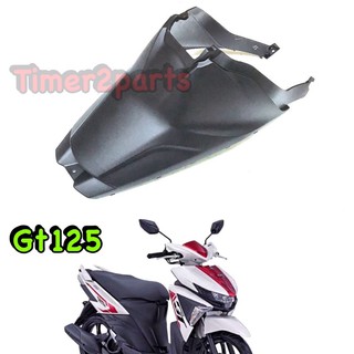 Gt125 ** ปิดใต้เบาะ ** แท้ศูนย์ 2SX-F172W-00