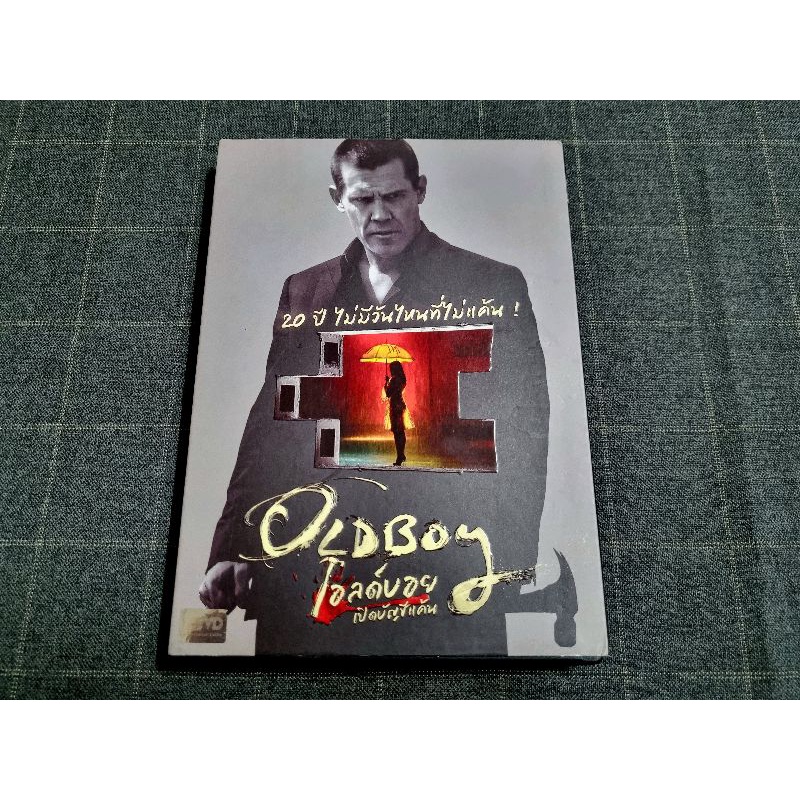 DVD ภาพยนตร์ล้างแค้นสุดเดือด รีเมคจากเกาหลี "Oldboy / เปิดบัญชีแค้น" (2013)