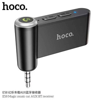 ตัวรับสัญญาณบลูทูธ Hoco E58 ผ่านช่อง aux สำหรับ เครื่องเสียงหรือลำโพงIN-Car Aux Wireless Receiver ของแท้100%