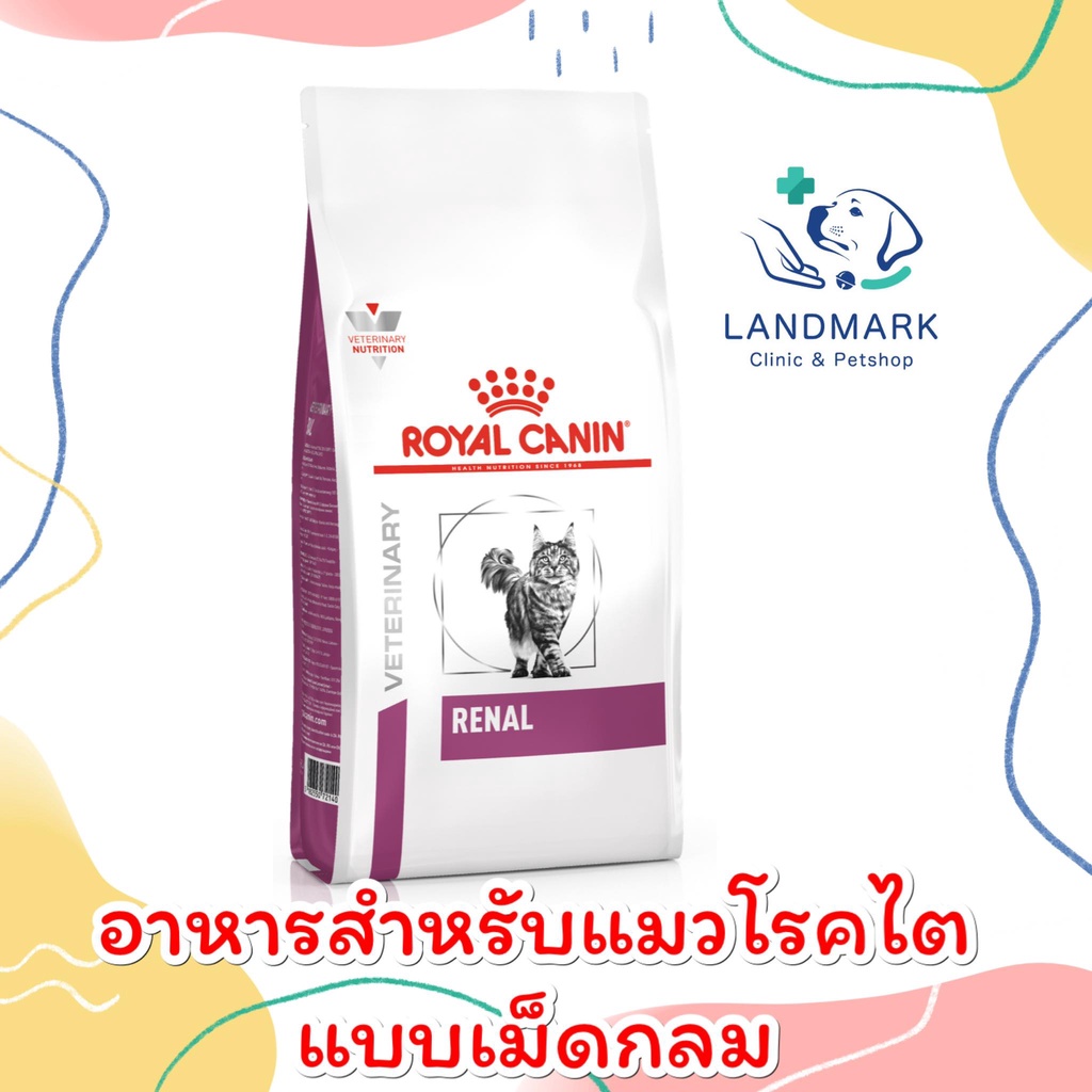 Royal Canin Renal Cat  4 Kg.