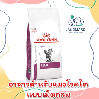 Royal Canin Renal cat 400g.