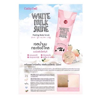 karmart Cathy Doll เจลน้ำนมสครับขัดผิว Peeling Body Scrub 320Ml. White Milk Shine