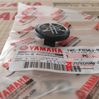 1WCF834J00  ฝาปิดพร้อมโลโก้ส้อมเสียง ตราบังลมหน้า YAMAHA FILANO / GRAND FILANO ฟีลาโน่ แท้ LOGO โลโก้ 1WC-F834J-00