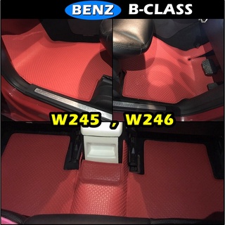 พรมรถยนต์ BENZ B-CLASS W245 (ปี 05-11) , W246 (ปี 11-16) พรมกระดุมเม็ดเล็กpvc เข้ารูป ตรงรุ่นรถ