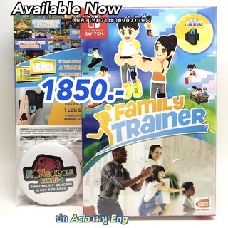 [มือ1] FAMILY TRAINER ,ASIA ,ENG