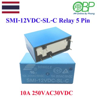 SMI-12VDC-SL-C Relay 5pin(รีเลย์ 5ขา)