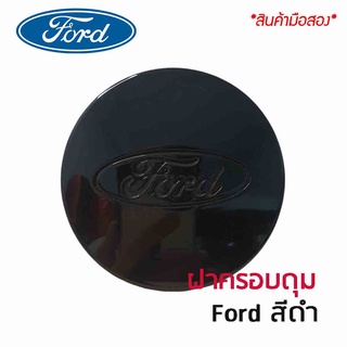 ฝาครอบดุมล้อ ดุมล้อ FORD Ranger ฟอร์ด เรนเจอร์ สีดำ