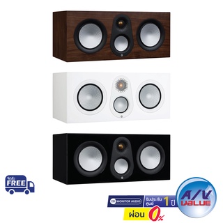 Monitor Audio Silver C250 7G - Centre Channel Speakers ** ผ่อน 0% **