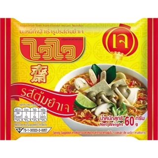 สินค้าใหม่!! #ไวไวบะหมีเจกึ่งสำเร็จรูปรสต้มยำเจ #ไวไว #อาหารเจ #อาหารมังสวิรัติ มีเก็บเงินปลายทาง