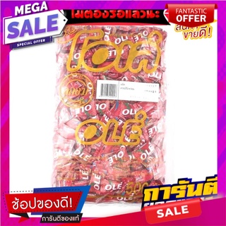 โอเล่ ลูกอม รสสตรอเบอร์รี่ แพ็ค 500 เม็ด Ole Candy Strawberry 500 pcs