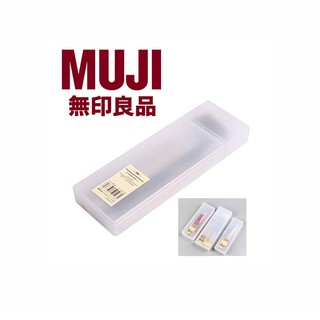 MUJI Pencil ดินสอกด 0.5 mm กล่องใส กล่องใส่แว่น กล่องใส่ดินสอ มูจิ กล่อง กล่องอเนกประสงค์ กล่องใส่ปากกา ตลับยา