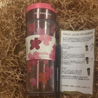 Starbucks sakura 2019 stainless creat your tumbler