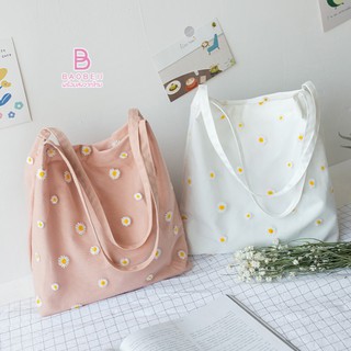 กระเป๋าผ้า little daisy มี3สี
