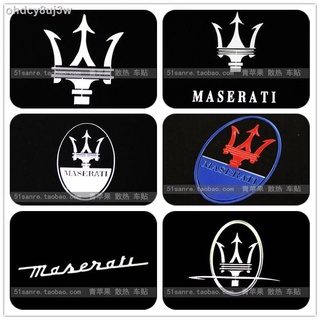 โลโก้รถ﹊┇☢Maserati Trident car logo sticker interior metal nickel alloy สติกเกอร์บาง