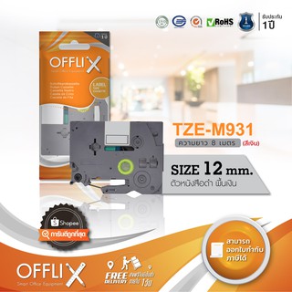 offlix Tape รุ่น Brother TZE-M931 Size 12 mm