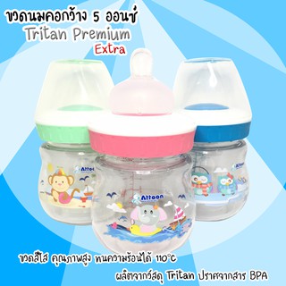 ATTOON ขวดนม Extra Tritan 5 ออนซ์ คอกว้าง