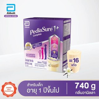 Pediasure 1+ Vanilla 740 g(1กล่อง) โฉมใหม่