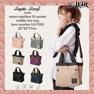 #LHF1351 : Legato Largo 10 pockets middle tote