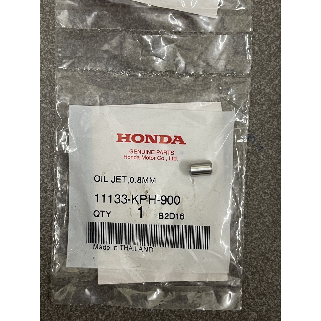 รอกปั๊มน้ํามัน Future Neo Future X Fututre 2 11133KPH900 ของแท้