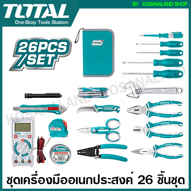 Total ชุดเครื่องมือ อเนกประสงค์ 26 ตัวชุด รุ่น TKETS0261 ( Electricial Tools Kit ) ชุดเครื่องมือช่างไฟฟ้า