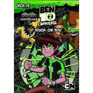 Ben 10 Omniverse Volume 15