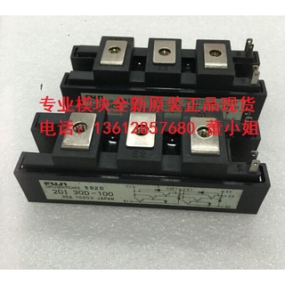 โมดูลวงจรเรียงกระแสเต็มคลื่นแบบบริดจ์ IGBT YTH SZ 2DI30D-100 2DI50D-100 2DI75D-100