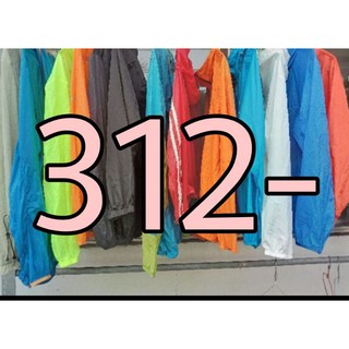 สินค้าไลฟ์สดราคา312บาท