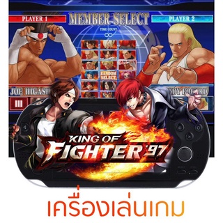 เครื่องเล่นเกม เครื่องเล่นเกมพกพา หน้าจอใหญ่4.3นิ้ว ใส่การ์ดหน่วยความจำเพิ่มได้8GB พร้อมกล้องถ่ายรูป