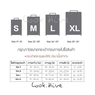 ส่งจากไทย!!ผ้าคลุมกระเป๋าเดินทาง ผ้ายืดหนาแบบซิป Luggage Cover 8 สี B047