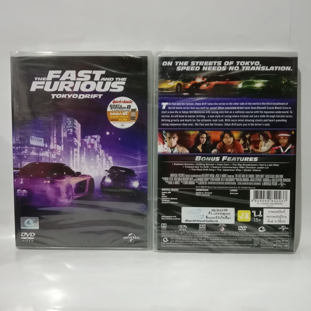 Media Play Fast & The Furious - Tokyo Drift, The/ เร็ว...แรงทะลุนรก ซิ่งแหกพิกัดโตเกียว (DVD)