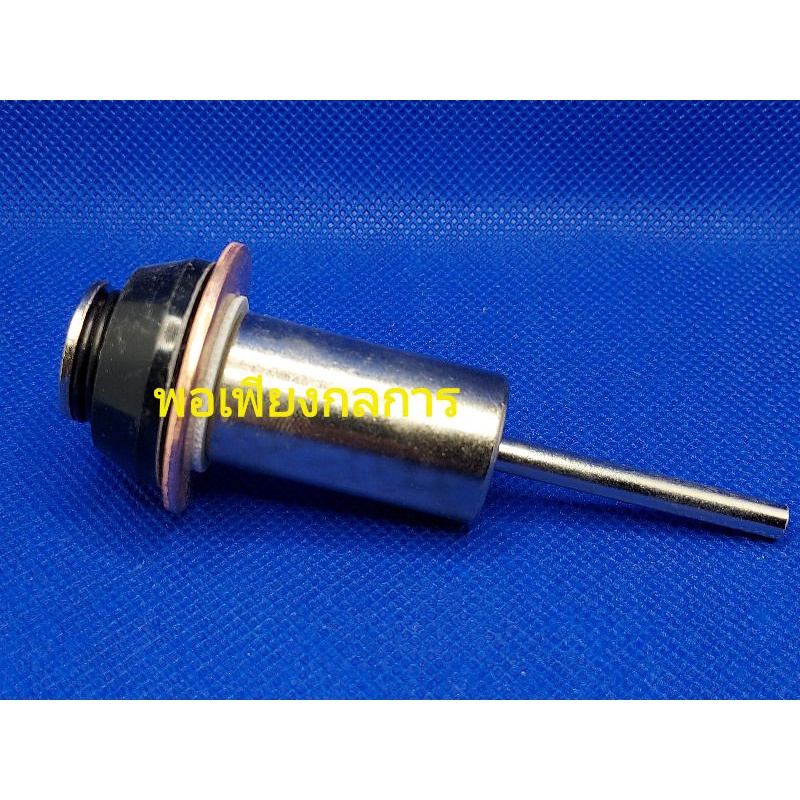 ลูกดูดโอโตเมติกสตาร์ทTG,VIGO,D-MAX.ไดND.เกรดA.ยี่ห้อPPK.(ราคาต่อ1ตัว) - รูปที่ 2