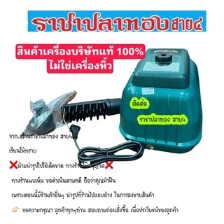 ปั๊มลม RESUN LP-100 LP-200 เครื่องบริษัทแท้100%