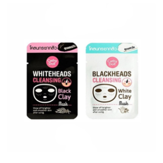 Cathy Doll โคลนลอกสิวเสี้ยน Blackheads Cleansing White Clay Mask 5g