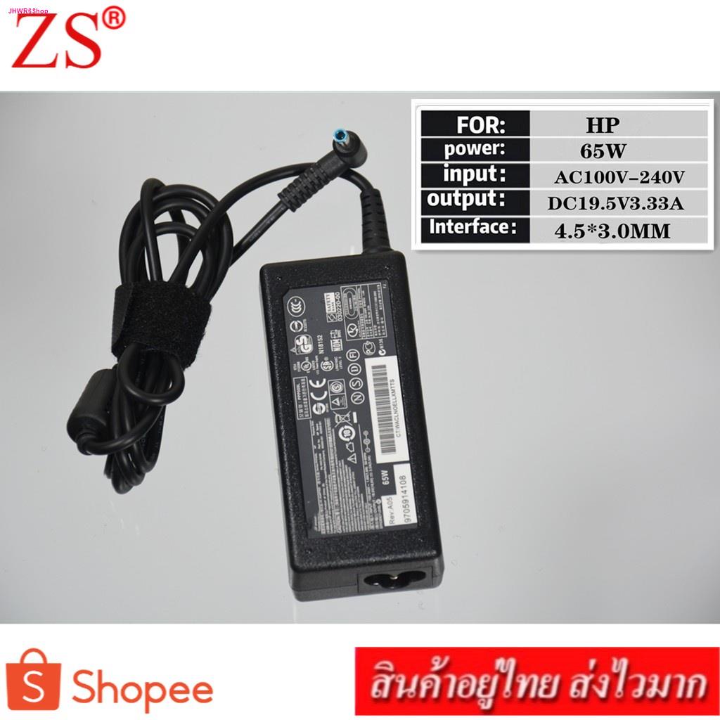 ZS Adapter Notebook อะแดปเตอร์ For HP 19.5V 3.33A หัว 4.5*3.0 mm (สีดำ)