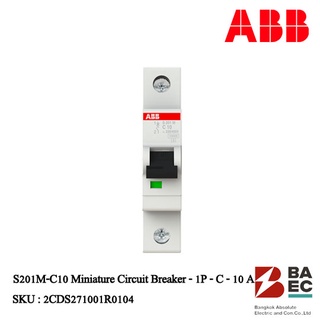 ABB S201M-C10 เซอร์กิตเบรกเกอร์ 10Amp 1P 10KA