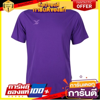 ✨HOT ITEM✨ SPORT เสื้อฟุตบอล คอกลมสีล้วน เสื้อกีฬา รหัส 12009 #2 🚚พร้อมส่✅