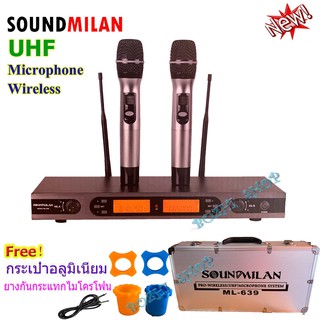 SOUND MILAN ไมค์โครโฟน ไมค์โครโฟนไร้สาย ไมค์ลอยคู่ UHF แท้ Wireless Microphone ระยะรับสัญญาณ 300 เมตร ฟรี กล่องเก็บไมค์