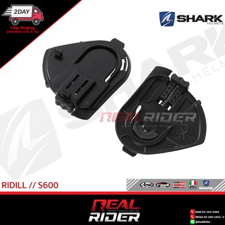 ชุดล็อคหูกระจก SHARK RIDILL // S600 (SHARK SPARE PARTS)