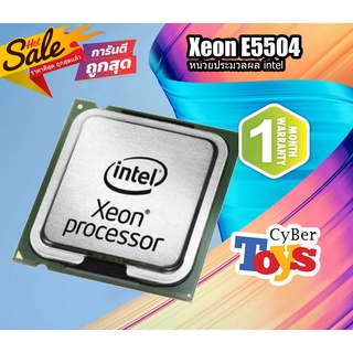 โปรโมชั่น CPU ซีพียู โปรเซสเซอร์ Xeon® E5504 (แคช 4M, 2.00 GHz, 4.80 GT/s Intel® QPI)  ซีพียูพร้อมใช้งานสำหรับ Server