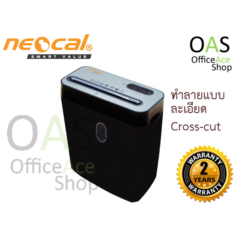 NEOCAL PAPER SHREDDER เครื่องทำลายเอกสาร ND-60CC (ประกันศูนย์ 2 ปี)