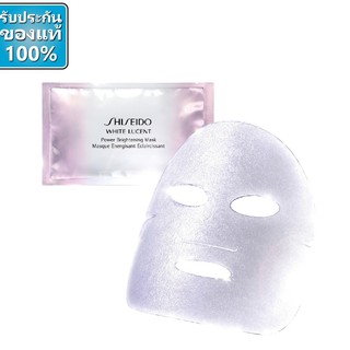 Shiseido White Lucent Power Brightening Mask ฉลากไทย ผลิต1/20