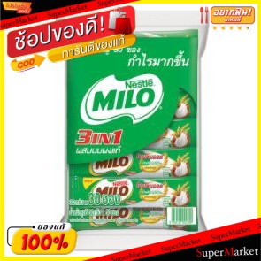 🔥HOT🔥 MILO ACTIVE GO 3IN1 ไมโล แอคทีฟ-โก ผสมนมผงแท้ ขนาด 35/30กรัม ยกแพ็ค 30ซอง เครื่องดื่มช็อกโกแลตมอลต์ปรุงสำเร็จ ชนิด