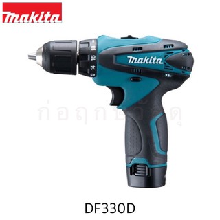 MAKITA สว่านไขควงไร้สาย DF330D 10mm (3/8")