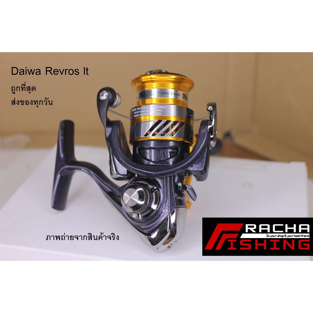Daiwa Revros lt 1000 2000 รอกตกปลา รอกสปินนิ่ง | Shopee Thailand