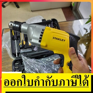 STDH7213V *SET* สว่านกระแทก 13 มม. 39 ชิ้น 720W. STANLEY  สินค้าเเท้รับประกันจากผู้เเทนจำหน่าย